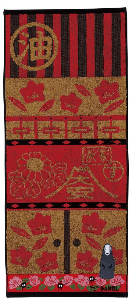 Le Voyage de Chihiro serviette de toilette No Face 34 x 80 cm