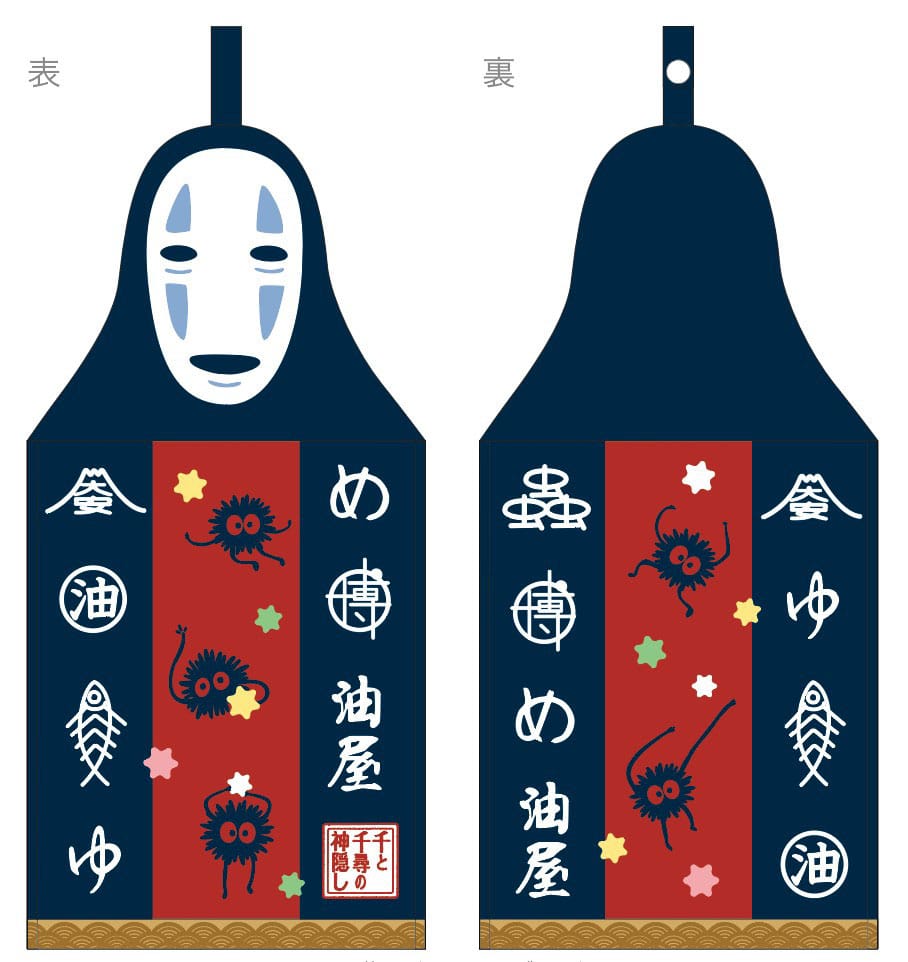 SERVIETTE MASCOTTE NO FACE 20X41,5 CM - LE VOYAGE DE CHIHIRO