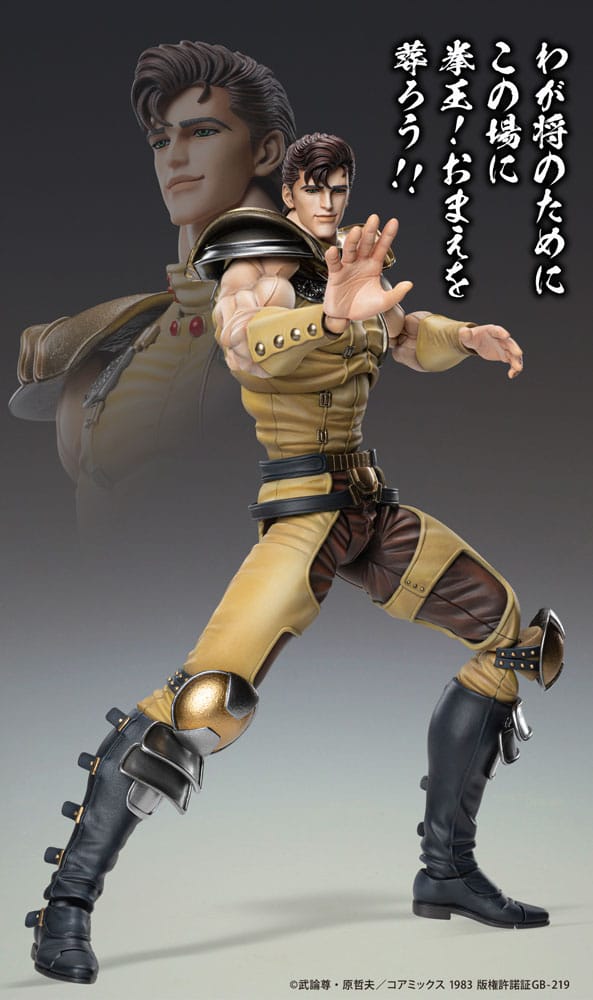 Fist of the North Star figurine Chozokado Juza 18 cm