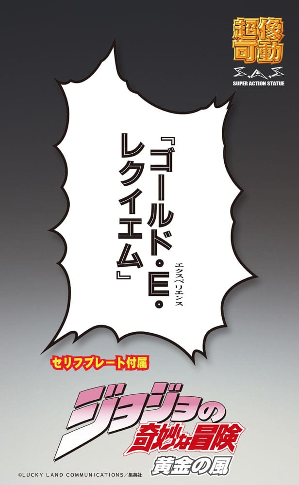JoJo's Bizarre Adventure Part 5: Golden Wind figurine Chozokado G·E·R 16 cm