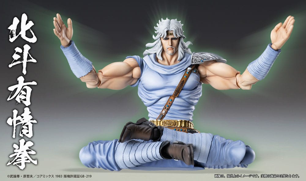 Fist of the North Star figurine Chozokado Toki 18 cm