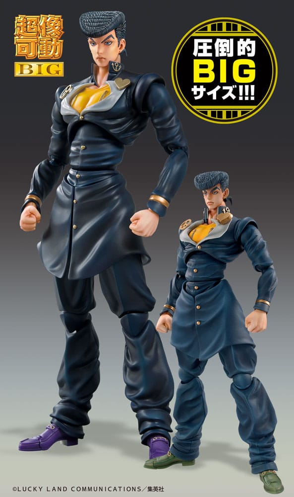 JoJo's Bizarre Adventure Part4 figurine Super Action Chozokado Big (Josuke Higashikata) 22 cm