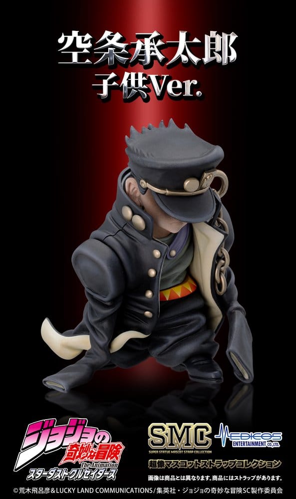 JoJo's Bizarre Adventure: Stardust Crusaders figurine Set Super Chozo Mascot Collection Blind Box (6)