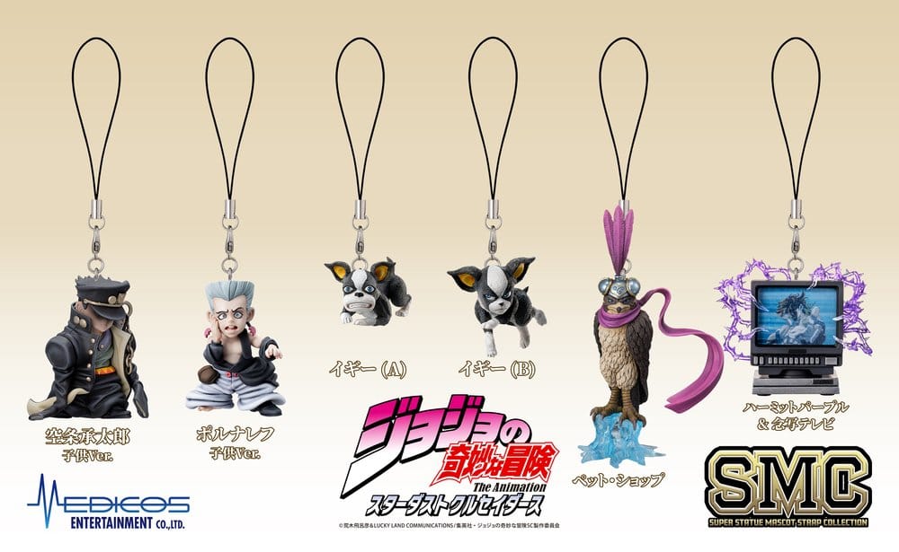 JoJo's Bizarre Adventure: Stardust Crusaders figurine Set Super Chozo Mascot Collection Blind Box (6)