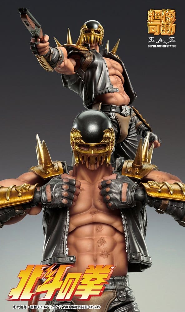 Fist of the North Star Chozokado figurine Jagi 18 cm