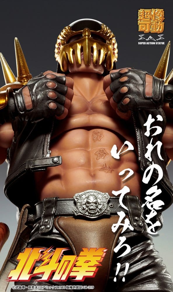 Fist of the North Star Chozokado figurine Jagi 18 cm