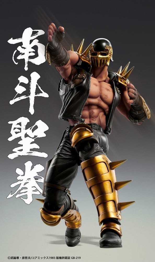 Fist of the North Star Chozokado figurine Jagi 18 cm