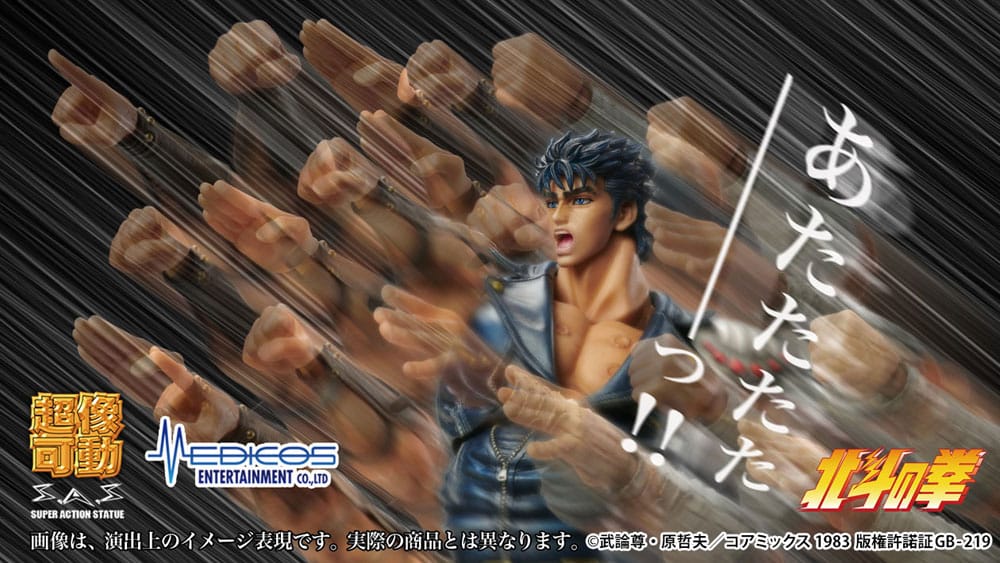 Fist of the North Star figurine Chozokado Kenshiro Muso 18 cm (re-run)