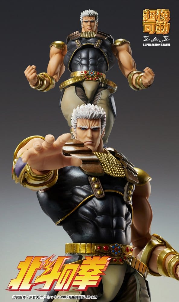 Fist of the North Star Chozokado figurine Raoh 21 cm