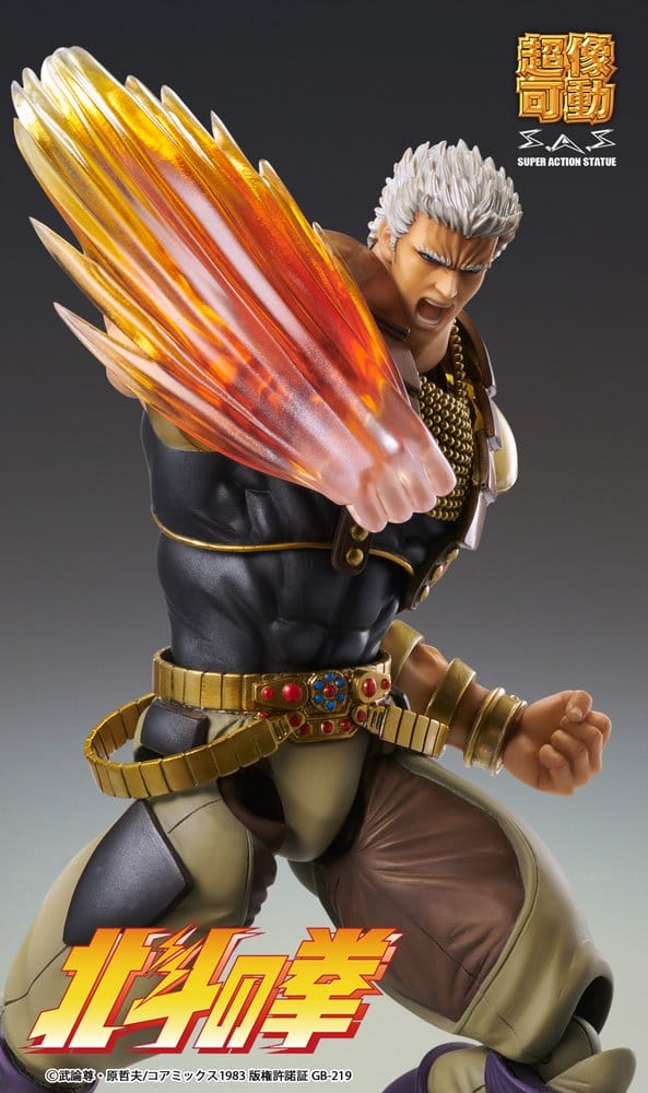 Fist of the North Star Chozokado figurine Raoh 21 cm