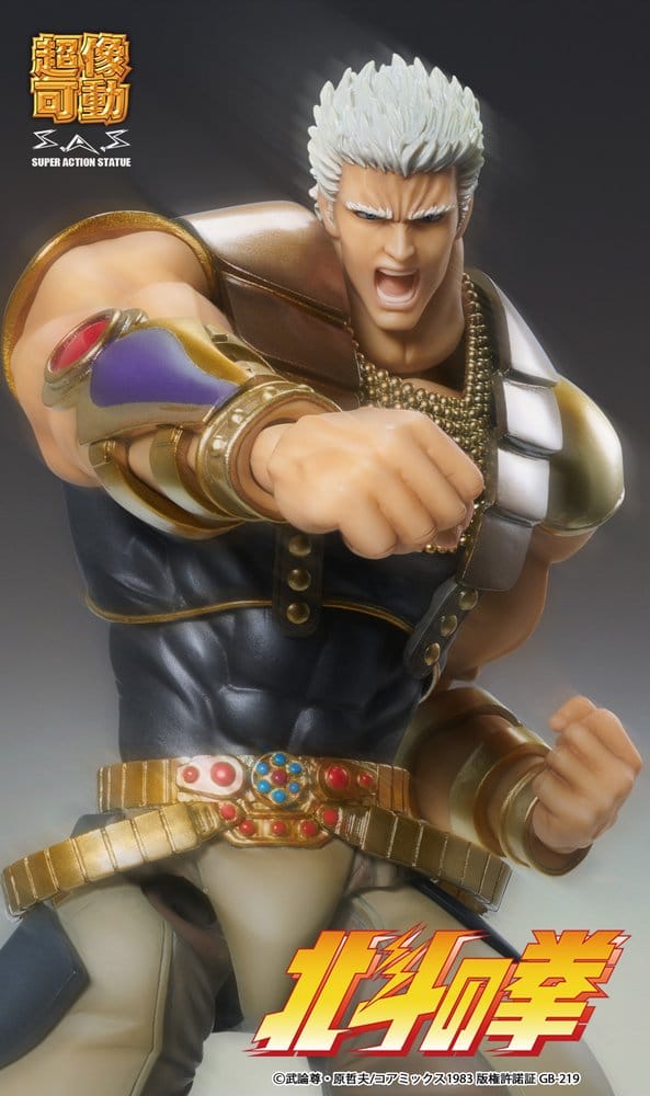 Fist of the North Star Chozokado figurine Raoh 21 cm
