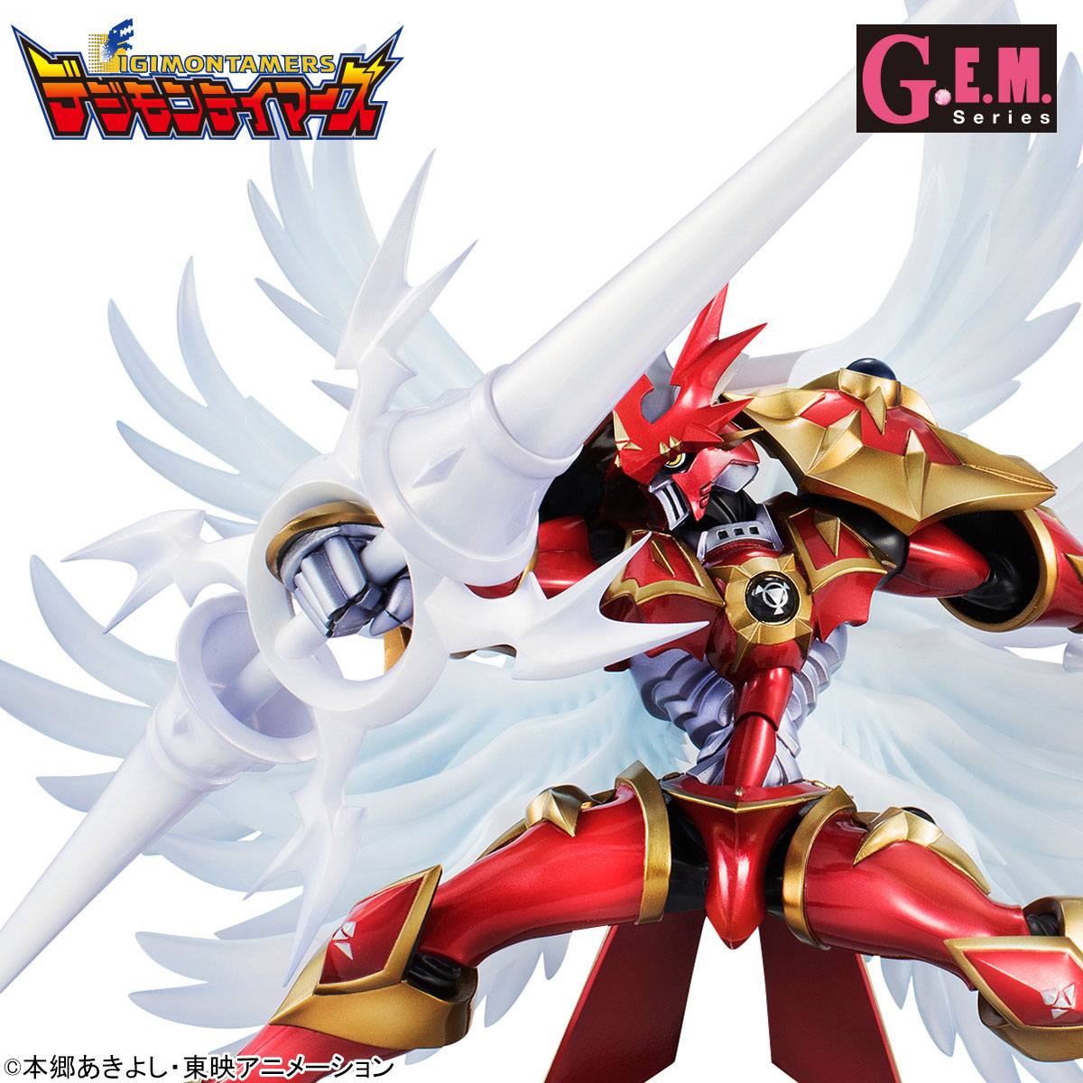 Digimon Tamers G.E.M. Series statuette PVC Dukemon Crimson Mode 18 cm