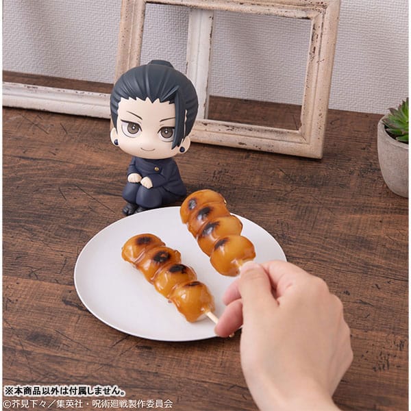 Jujutsu Kaisen Look Up figurine PVC Geto Suguru KOSEN ver. 11 cm (Repeat)