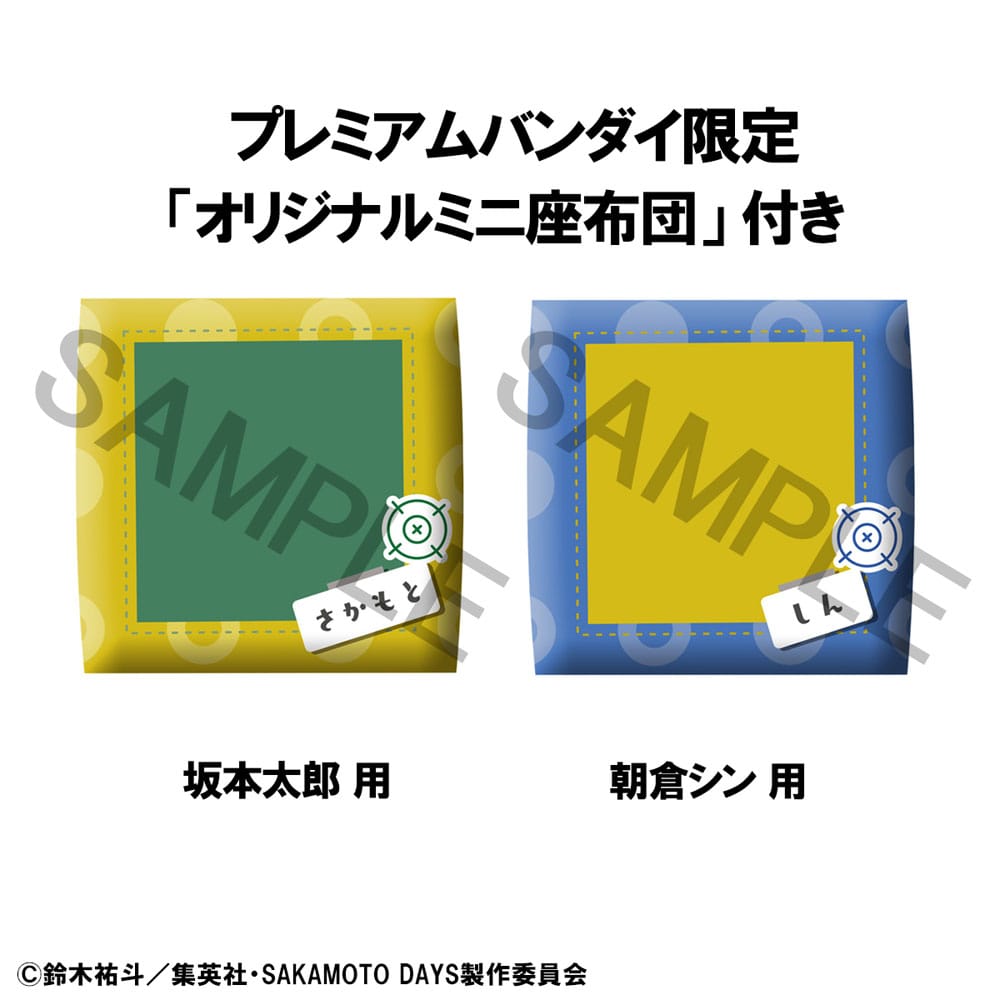 Sakamoto Days statuette PVC Look Up Taro Sakamoto & Shin Asakura 11 cm (with gift)