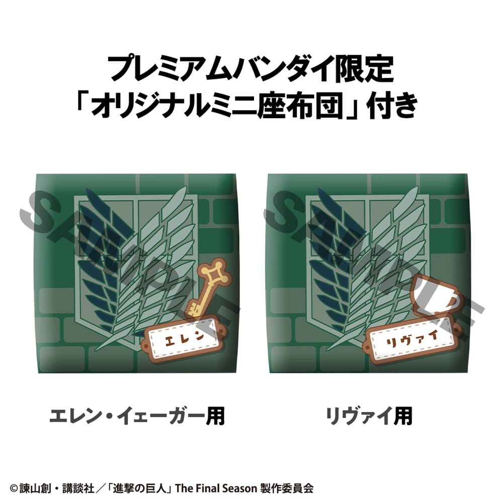 Attack on Titan statuette PVC Look Up Eren Jaeger & Levi Set (with gift) 11 cm