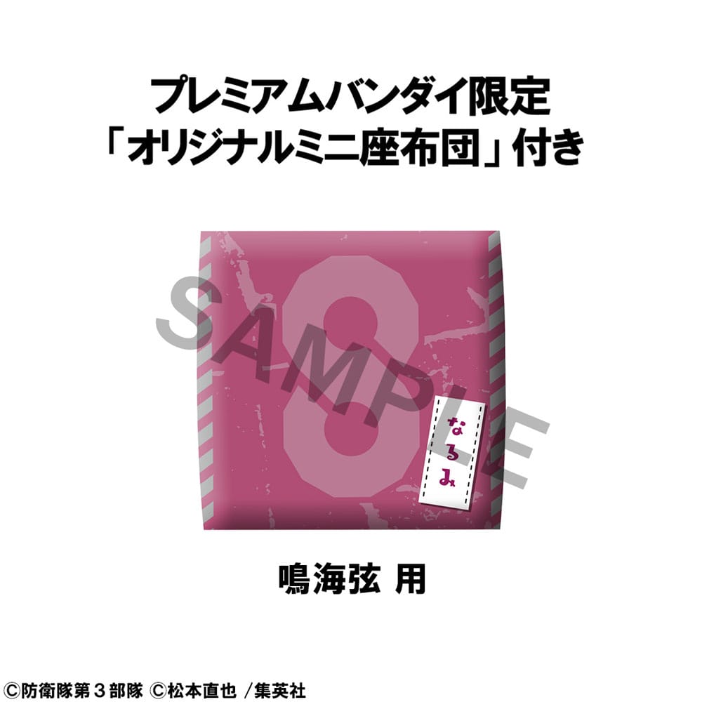 Kaiju No. 8 statuette PVC Look Up Gen Narumi (with gift) 11 cm