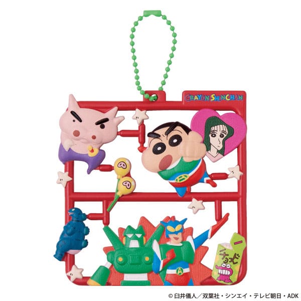 Crayon Shin-chan assortiment charms Plat Collection Vol. 2 (4)