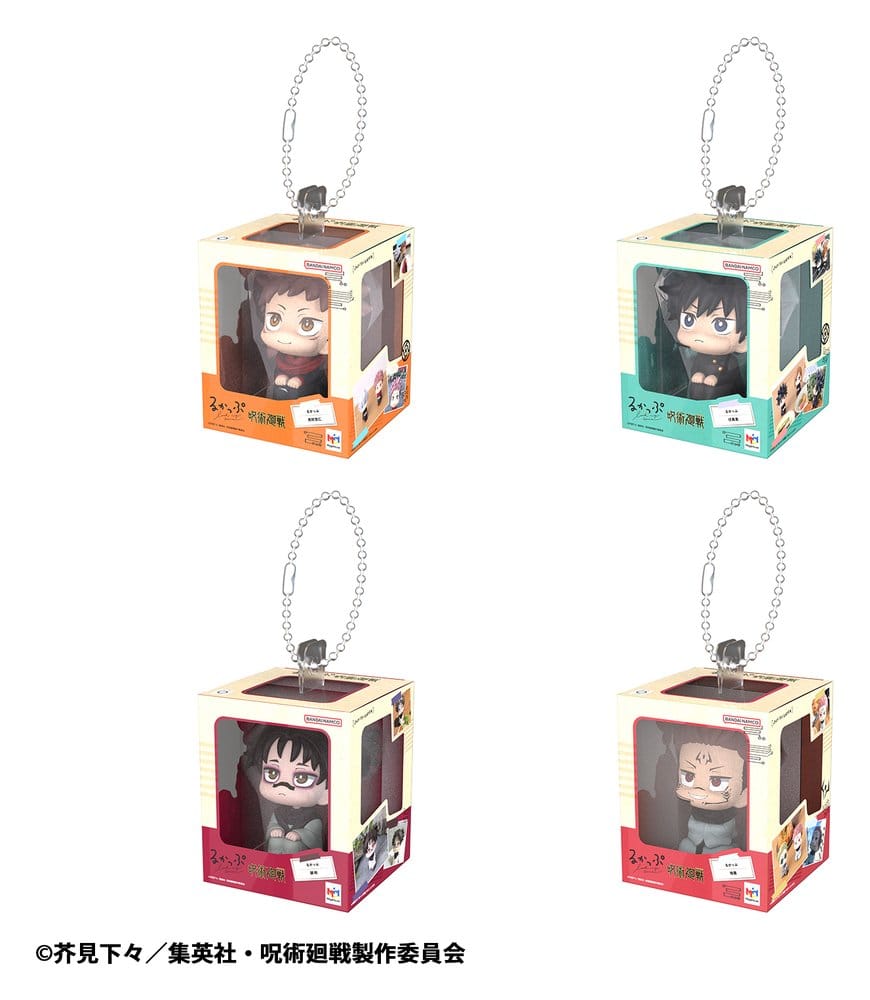 Jujutsu Kaisen Lookup Miniature Collection breloque pour sac 4 cm assortiment (4)