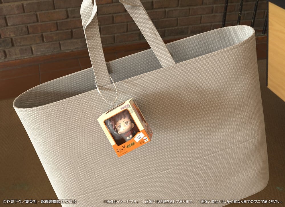 Jujutsu Kaisen Lookup Miniature Collection breloque pour sac 4 cm assortiment (4)