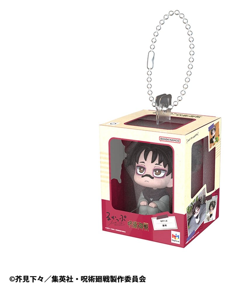 Jujutsu Kaisen Lookup Miniature Collection breloque pour sac 4 cm assortiment (4)