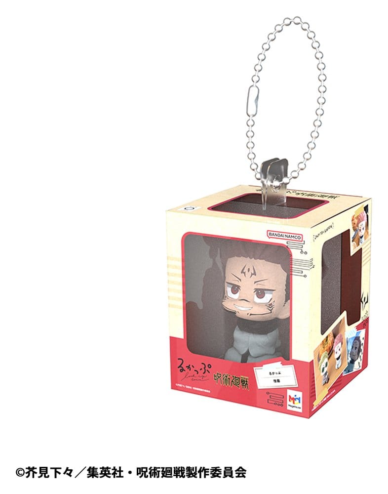 Jujutsu Kaisen Lookup Miniature Collection breloque pour sac 4 cm assortiment (4)