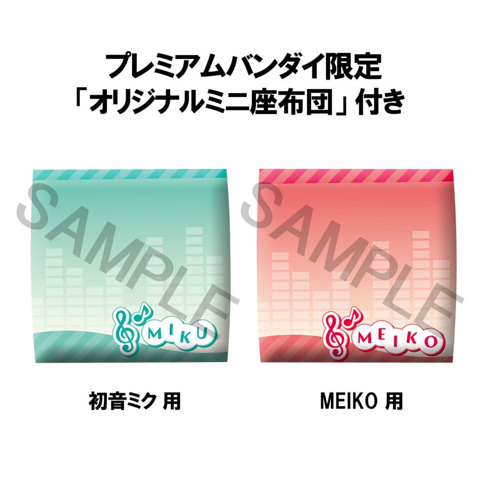 Character Vocal Series statuette PVC Look Up Hatsune Miku & Meiko Set (with gift) 11 cm