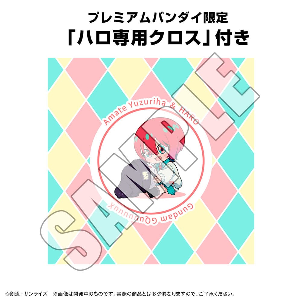 Mobile Suit Gundam GQuuuuuuX tirelire Haro 12 cm (with gift)