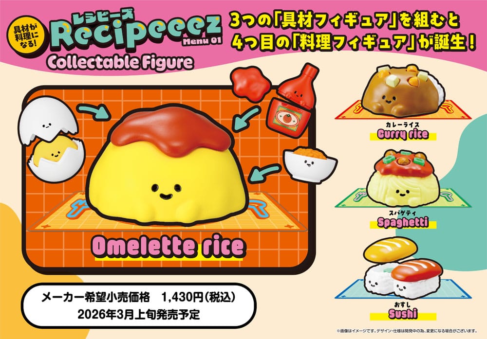 Recipeeez assortiment figures mini Menu 01 3 cm (4)