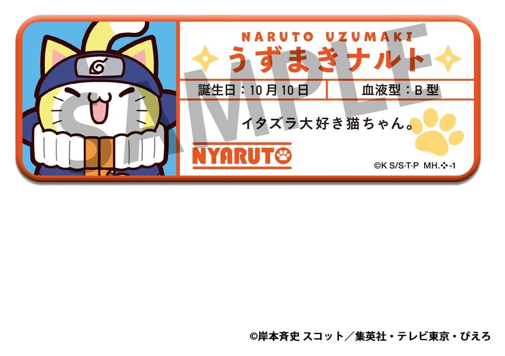 Naruto assortiment badges Mega Cat Project Nyaruto! Name 5 cm (16)