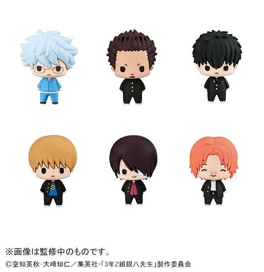 Mr. Ginpachi´s Zany Class Chokorin Mascot Series assortiment boîte-mystère trading figures Vol. 2 5 cm (6)