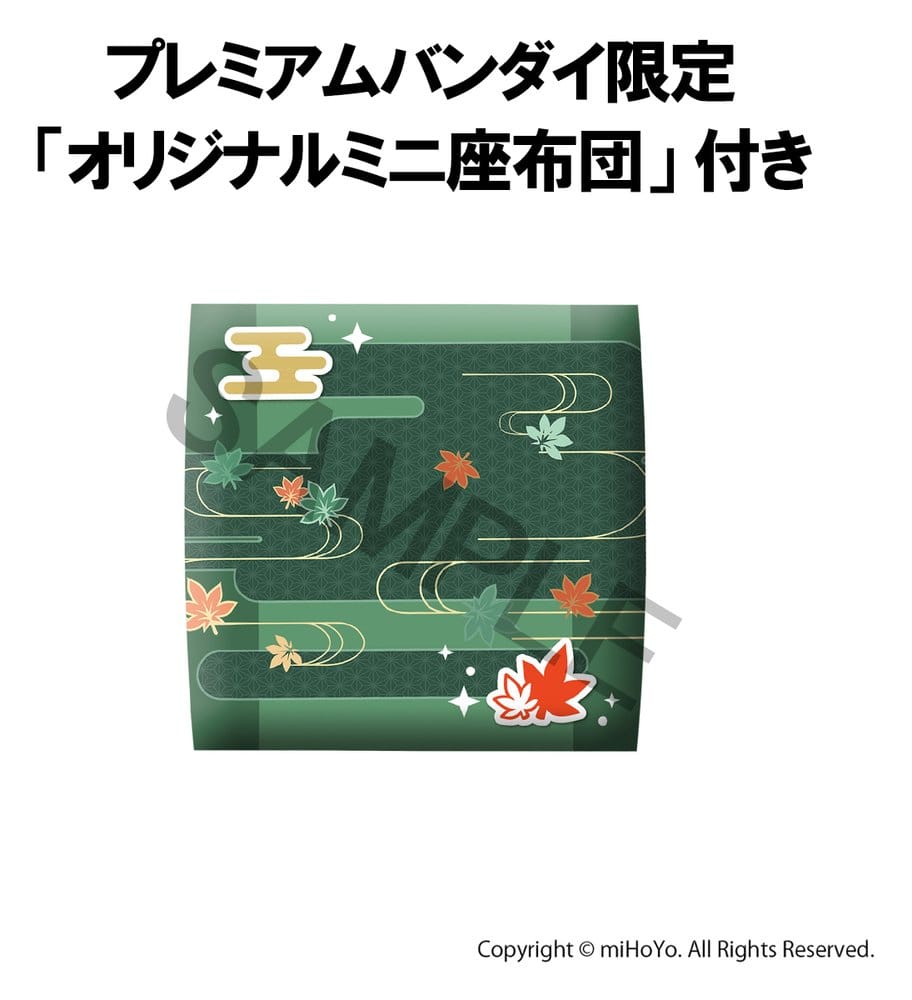 Genshin Impact statuette PVC Look Up Kazuha Kaedehara 11 cm (with gift)