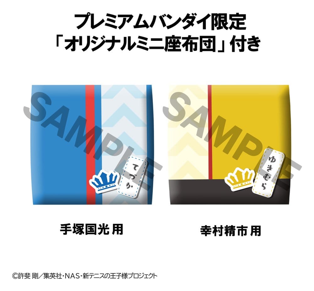 The New Prince of Tennis pack 2 figurines PVC Look Up Kunimitsu Tezuka & Seiichi Yukimura 11 cm (with gift)