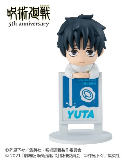 Jujutsu Kaisen Blind Box assortiment figurines mini Ochatomo Series Anime 5th Anniversary (6)