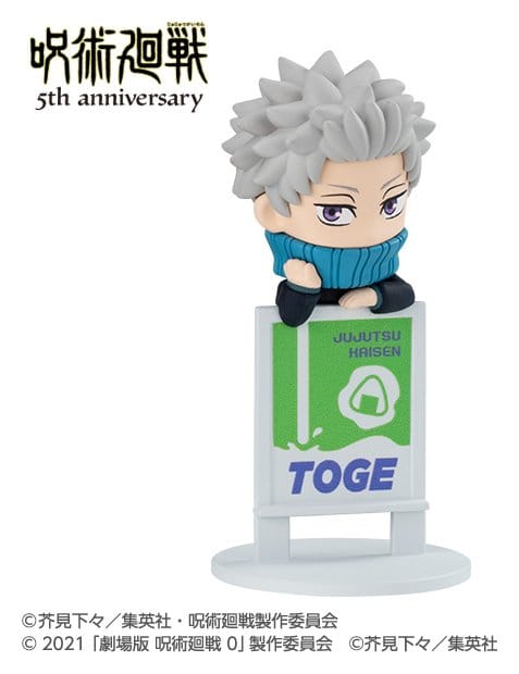Jujutsu Kaisen Blind Box assortiment figurines mini Ochatomo Series Anime 5th Anniversary (6)