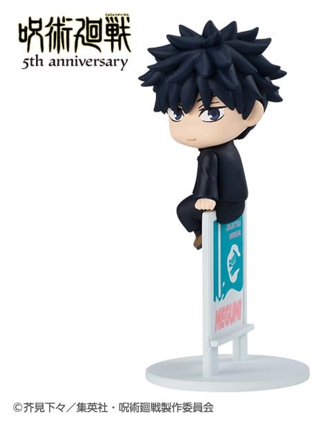 Jujutsu Kaisen Blind Box assortiment figurines mini Ochatomo Series Anime 5th Anniversary (6)