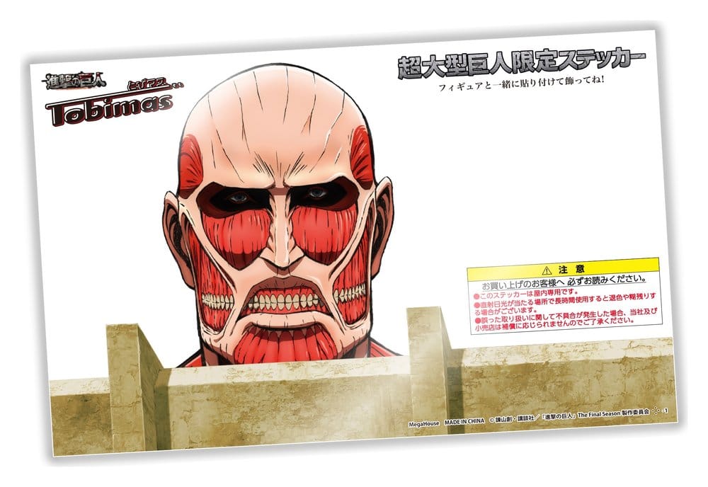 Attack on Titan Tobimas figurines mini Pack de 6 (with gift)