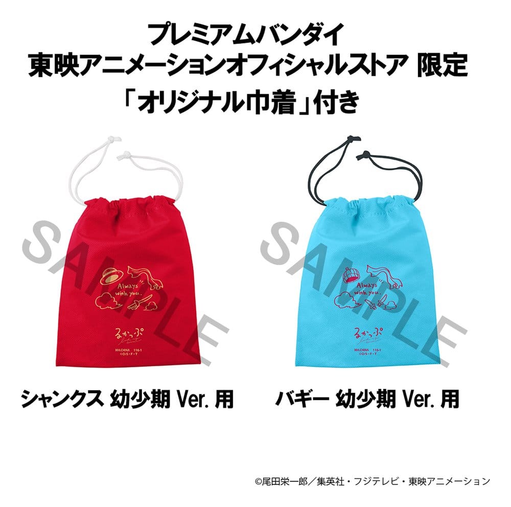 One Piece pack 2 figurines PVC Look Up Shanks & Buggy Childhood Ver. 11 cm (with gift)