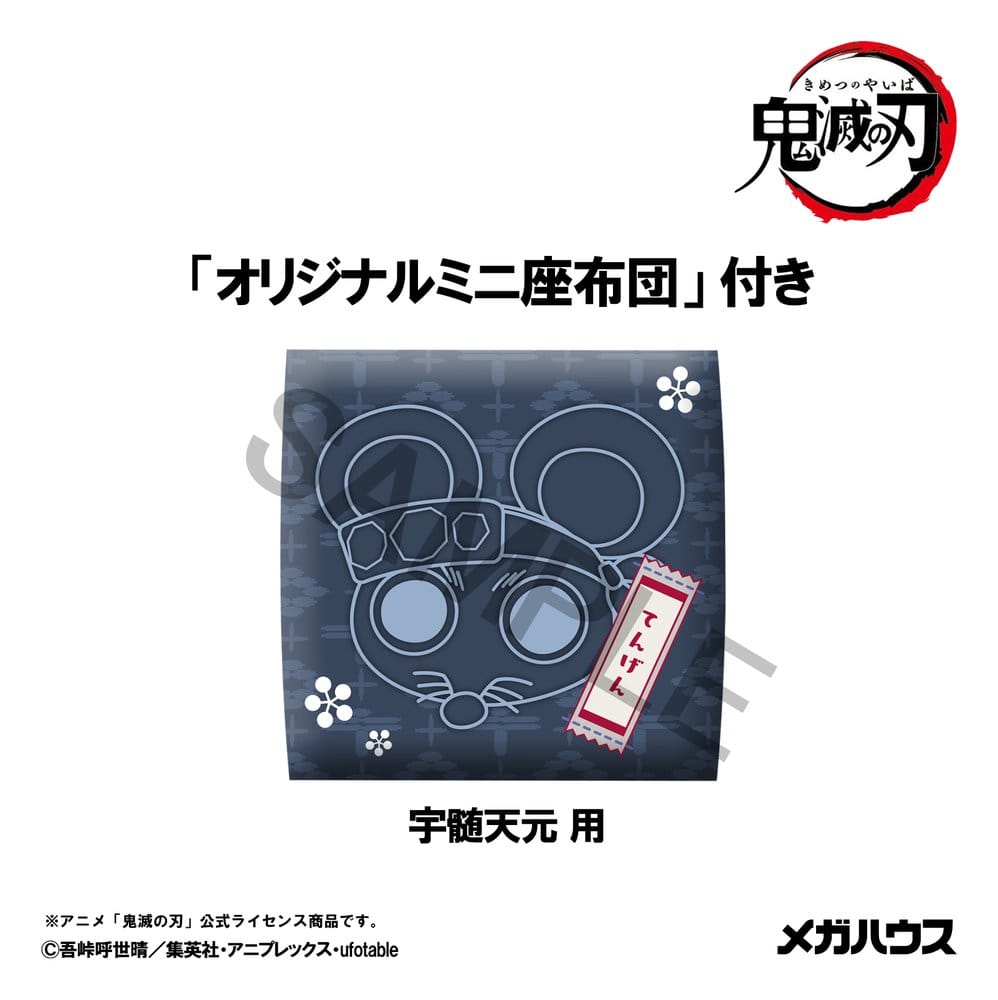 Demon Slayer: Kimetsu no Yaiba figurine PVC Look Up Tengen Uzui Former Otobashira Ver. 11 cm (with gift)