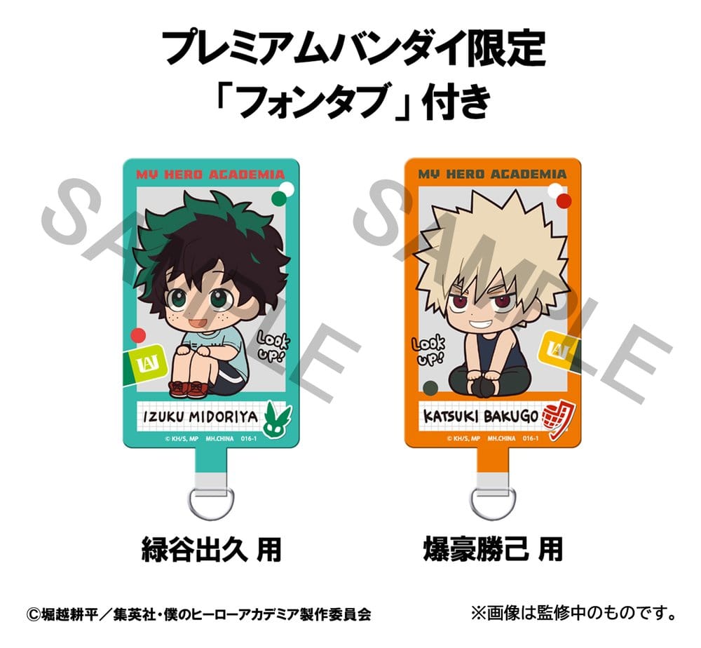 My Hero Academia pack 2 figurines PVC Look Up Izuku Midoriya & Katsuki Bakugo Casual Look Ver. 11 cm (with gift)