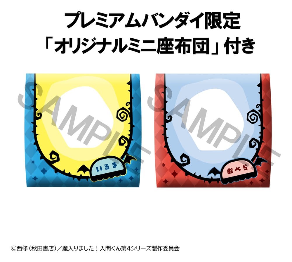 Welcome to Demon School! Iruma-kun pack 2 figurines PVC Look Up Iruma Suzuki & Opera 11 cm (with gift)