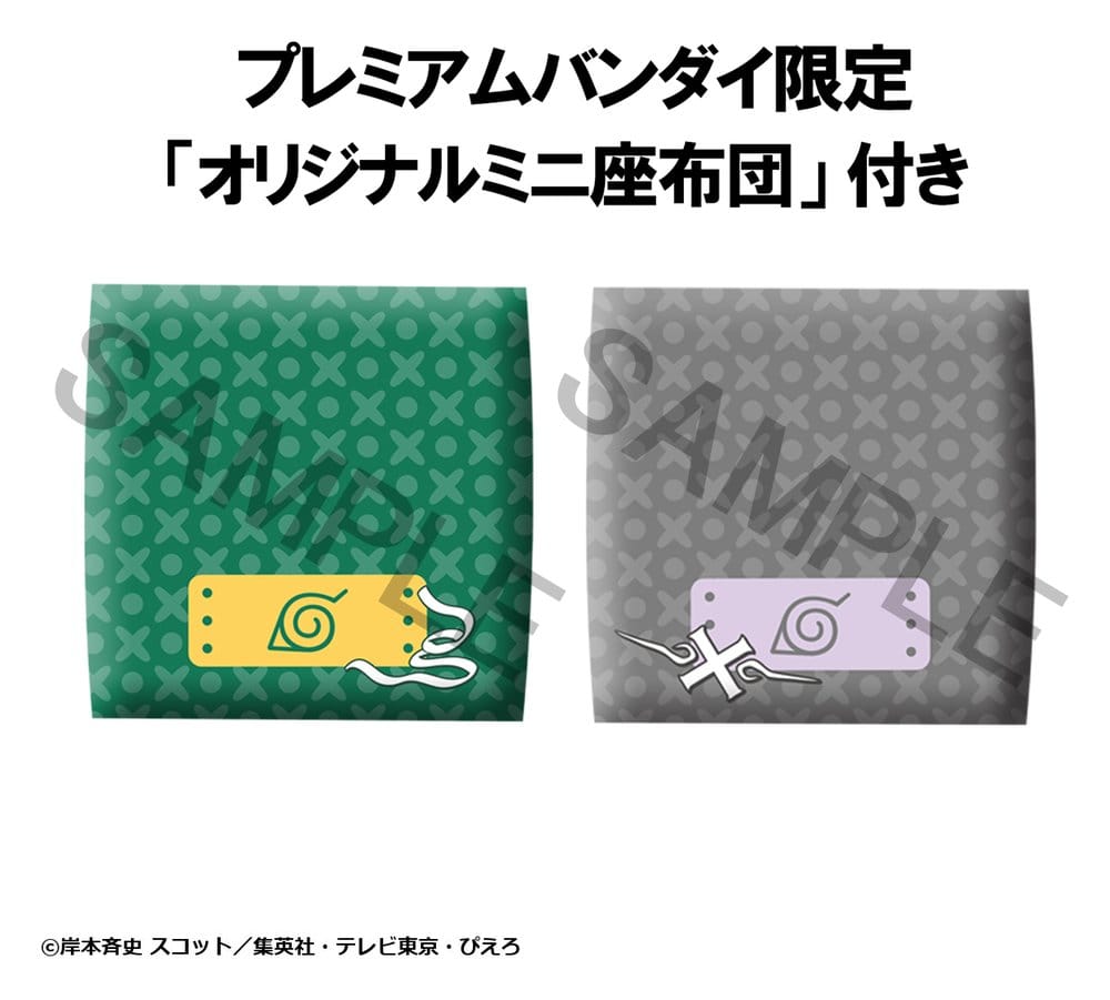 Naruto Shippuden pack 2 figurines PVC Look Up Rock Lee & Neji Hyuga 11 cm (with gift)