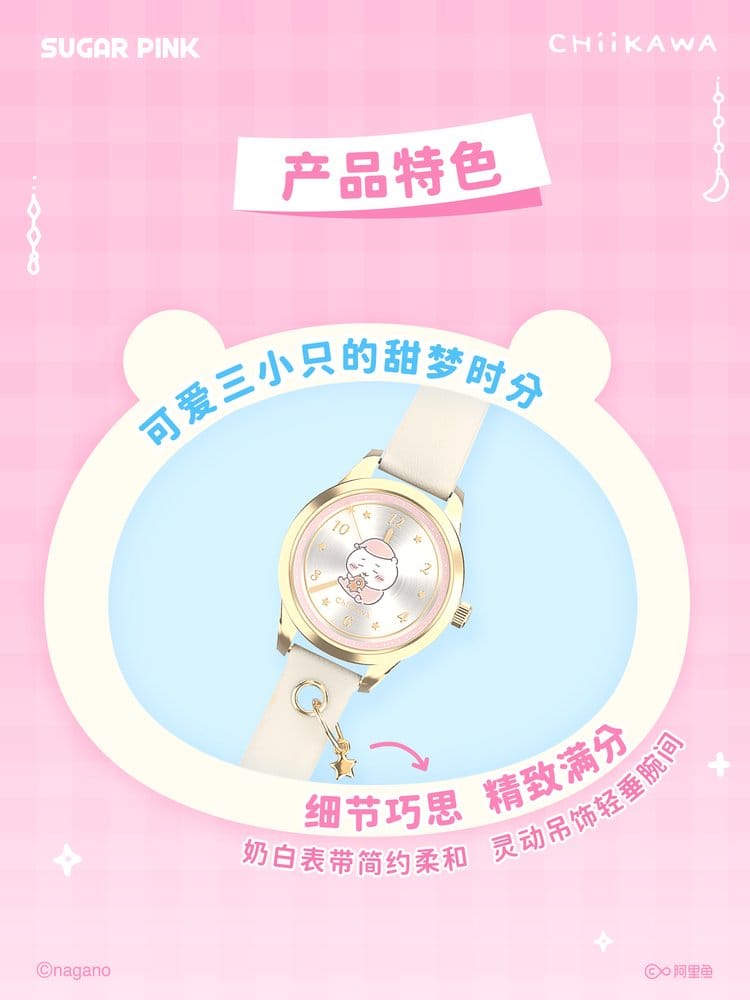 Chiikawa Montre Collection Blind Box Display (12)