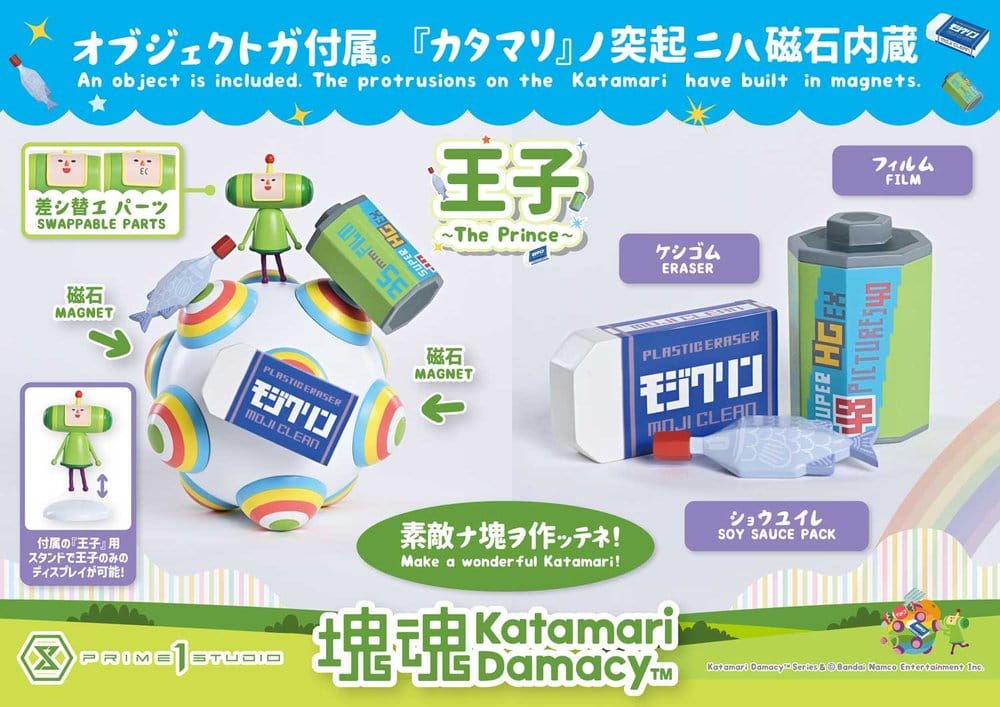 Katamari A-Symbol statuette 1/1 The Prince 15 cm