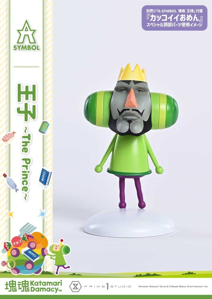 Katamari A-Symbol statuette 1/1 The Prince 15 cm