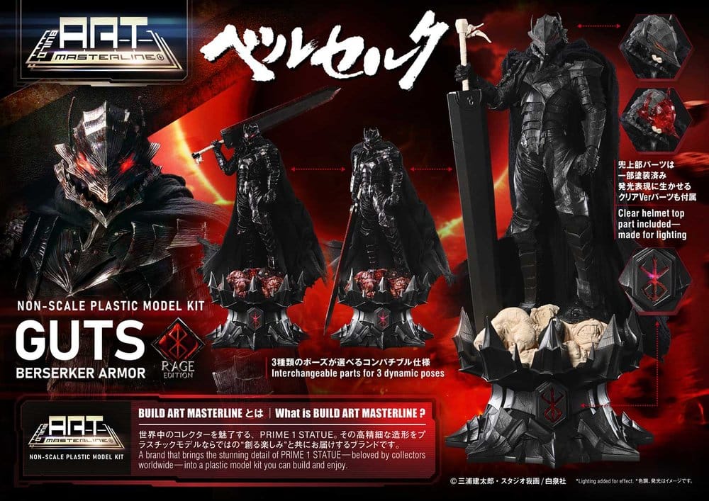 Berserk figurine Plastic Model Kit Build Art Masterline Guts Berserker Armor Rage Pre-Assembled & Pre-Painted 30 cm