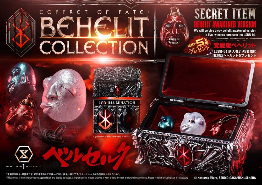 Berserk statuettes 1/1 Life Scale Behelit Skull 20 cm