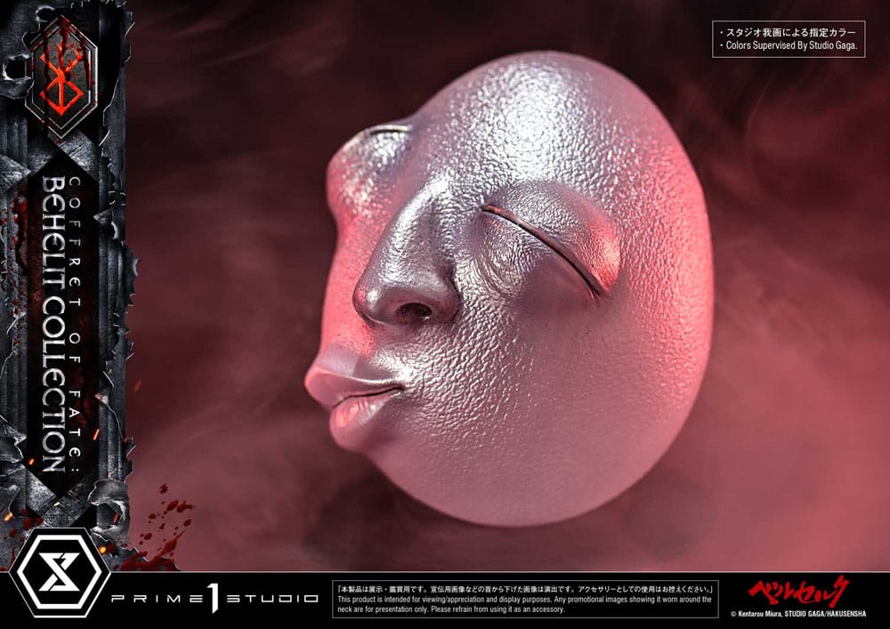 Berserk statuettes 1/1 Life Scale Behelit Skull 20 cm