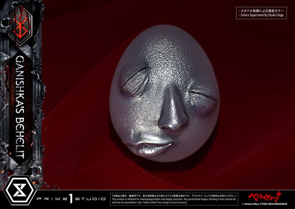 Berserk statuette 1/1 Life Scale Ganishka's Behelit 8 cm