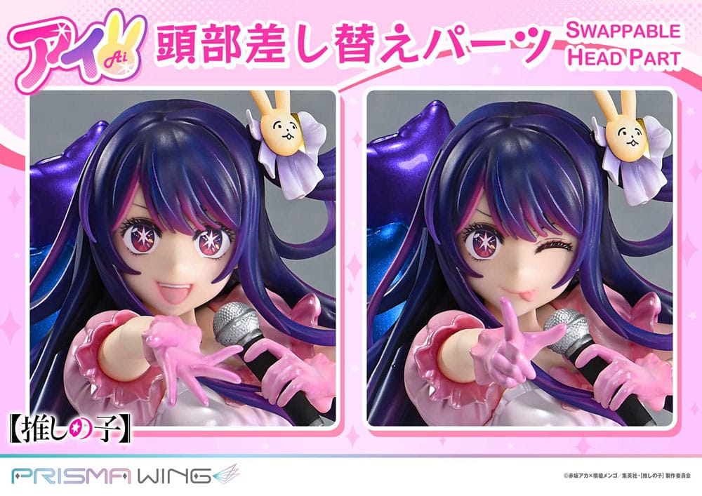 Oshi no Ko statuette PVC 1/7 Prisma Wing Ai 18 cm