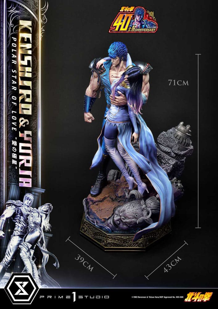 Fist of the North Star statuette Ultimate Premium Masterline Series Polar Star of Love Kenshiro & Yuria 71 cm